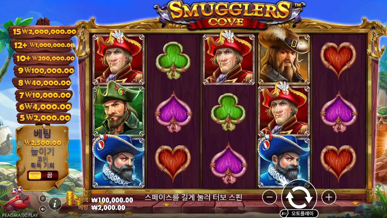 Smugglers Cove™ free slot demo