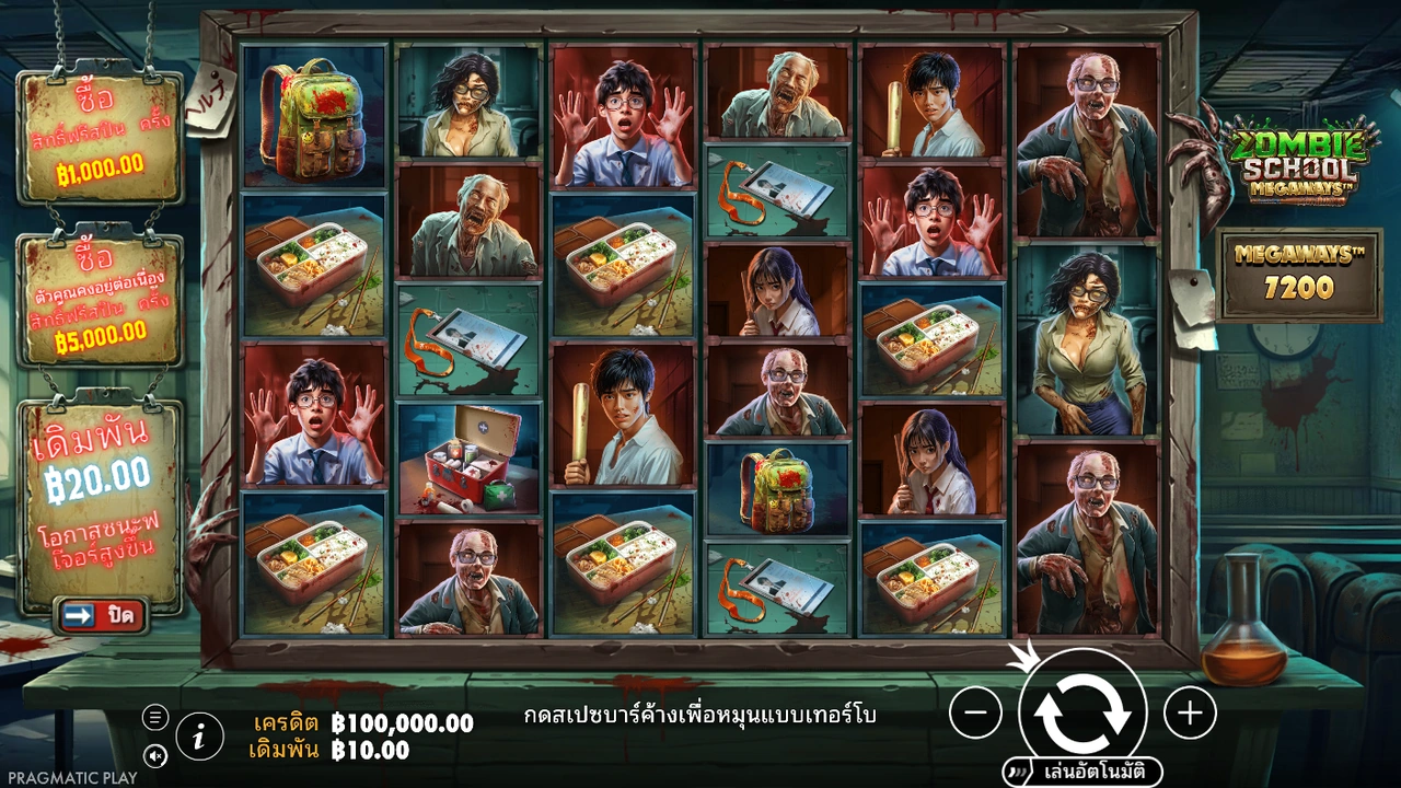 Zombie School Megaways free slot demo